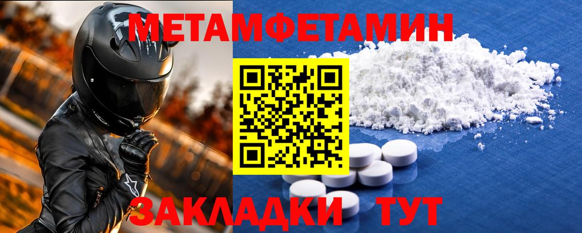 Амфетамин  Вход с VPN  Брянск  АМФЕТАМИН 97% 