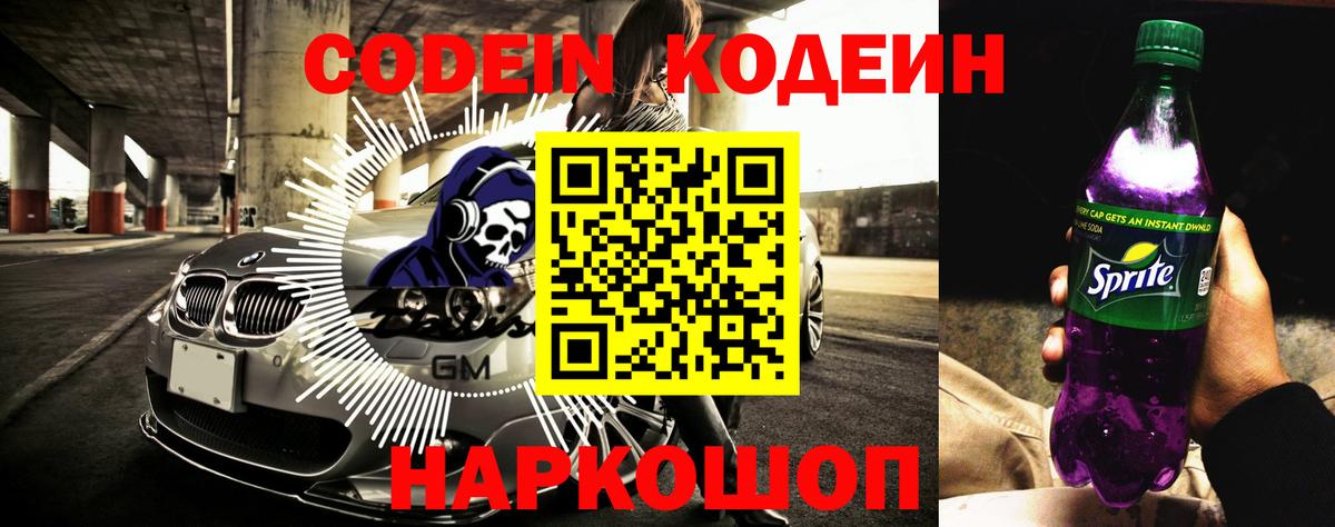 Галлюциногенные грибы Брянск