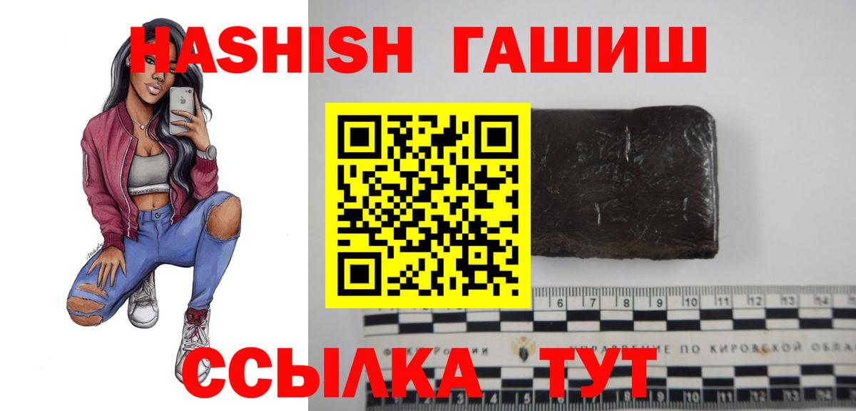 Брянск  Гашиш  Вход с VPN  ГАШИШ индика сатива  закладки  ГАШ AMNESIA HAZE 