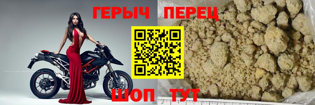 Каннабис  Экстази  A-PVP СК   Меф кристаллы  Брянск  Вход с VPN  КОКАИН  ГАШИШ 