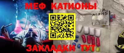 мескалин Беслан