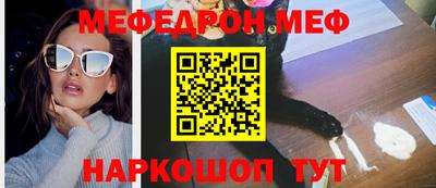мескалин Беслан