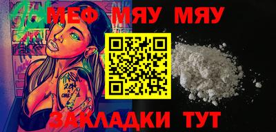 бутират Берёзовский