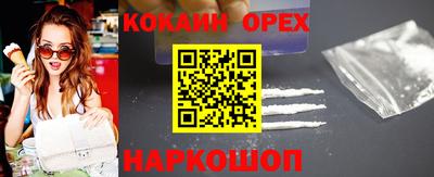 мескалин Беслан