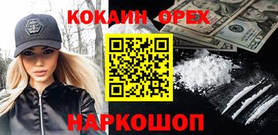 бутират Берёзовский