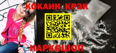 бутират Берёзовский