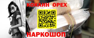 бутират Берёзовский