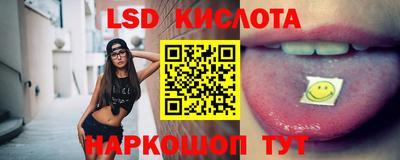 бутират Берёзовский