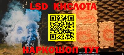 бутират Берёзовский