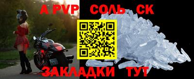 бутират Берёзовский