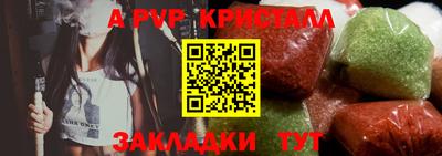 мескалин Беслан