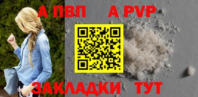 мескалин Беслан