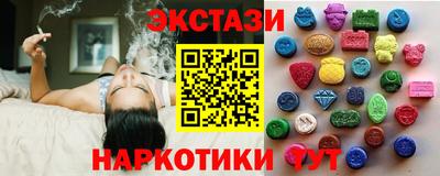 кокаин колумбия Бийск