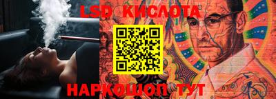 мескалин Беслан