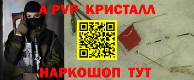 мескалин Беслан