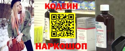 мескалин Беслан