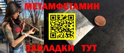 мескалин Беслан