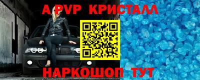 бутират Берёзовский