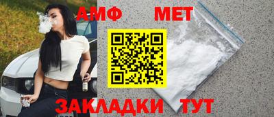 бутират Берёзовский