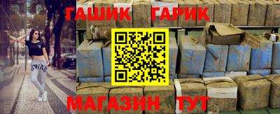 бутират Берёзовский