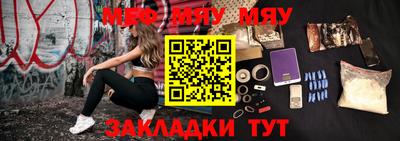 бутират Берёзовский