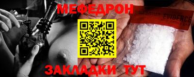 мескалин Беслан