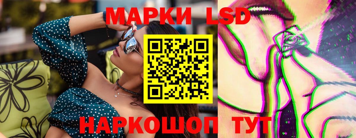 ЛСД экстази кислота  Вход с VPN  Брянск  ЛСД экстази ecstasy 