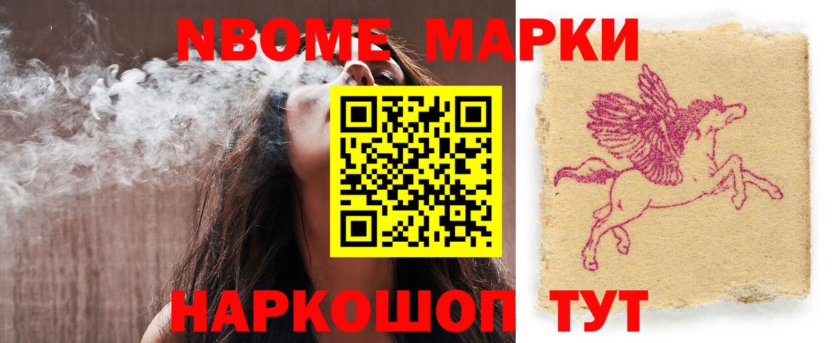 LSD-25 экстази кислота Брянск