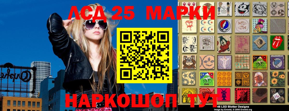Брянск  Марки NBOMe 1,8мг  Вход с VPN 