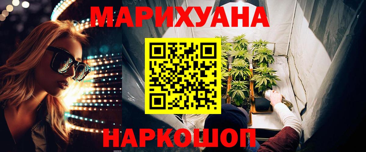 МАРИХУАНА план  Вход с VPN  Каннабис план  Конопля MAZAR  Марихуана AK-47  Брянск 