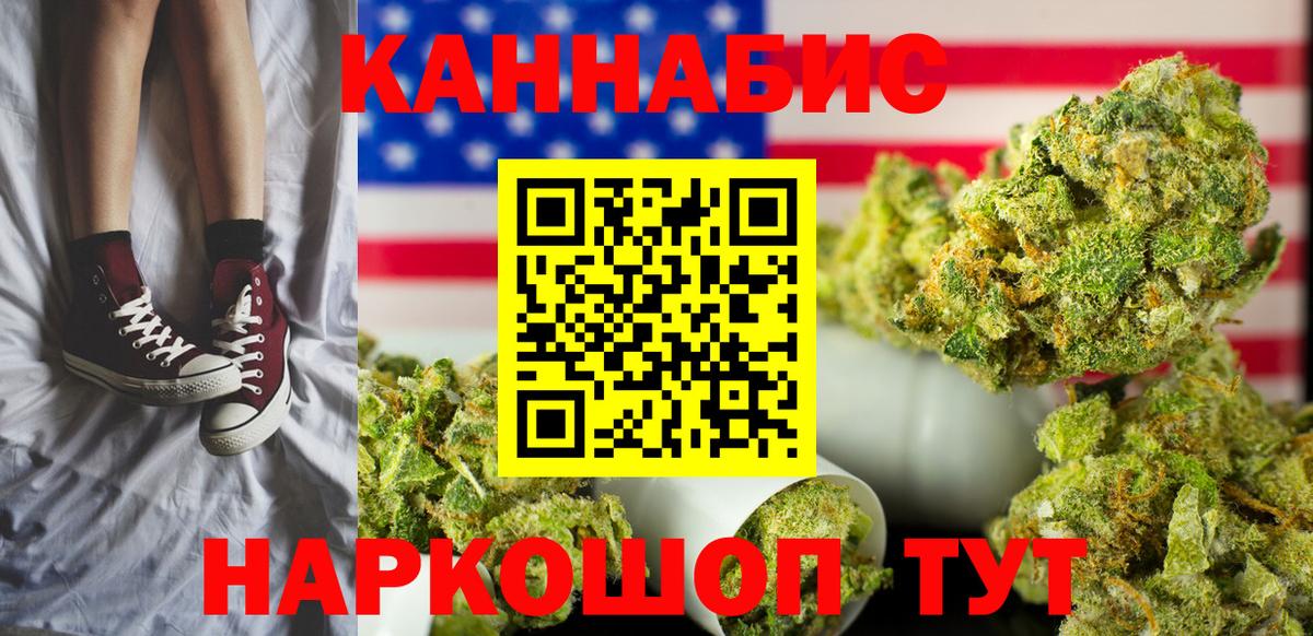 Конопля план Брянск